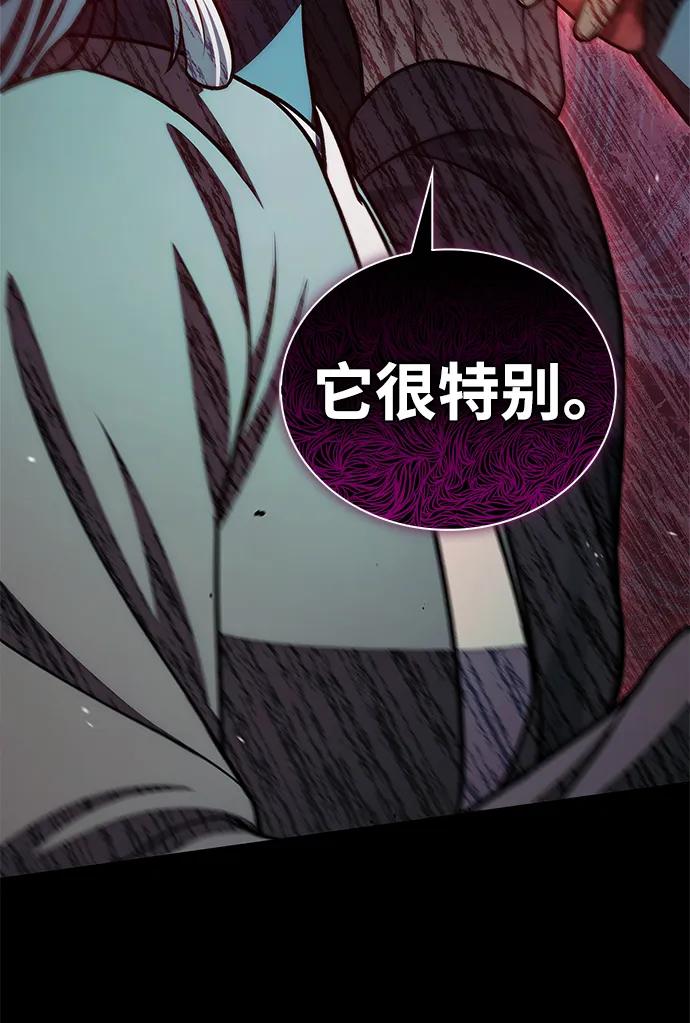 [第124话] 错误的判断，哪怕一次误判15