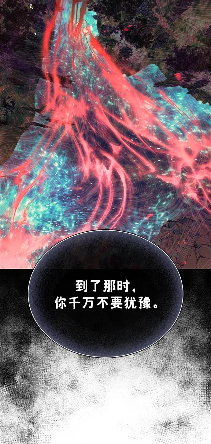 [第124话] 错误的判断，哪怕一次误判18