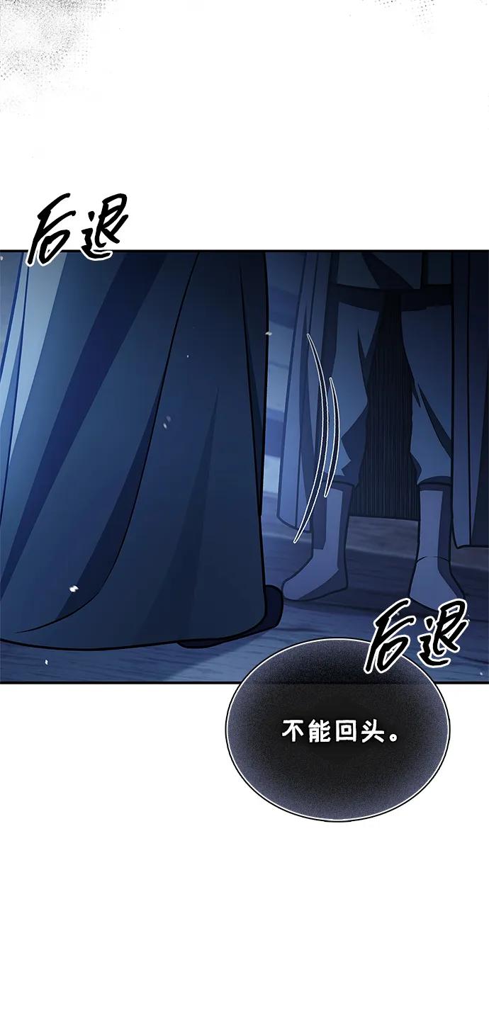 [第124话] 错误的判断，哪怕一次误判19