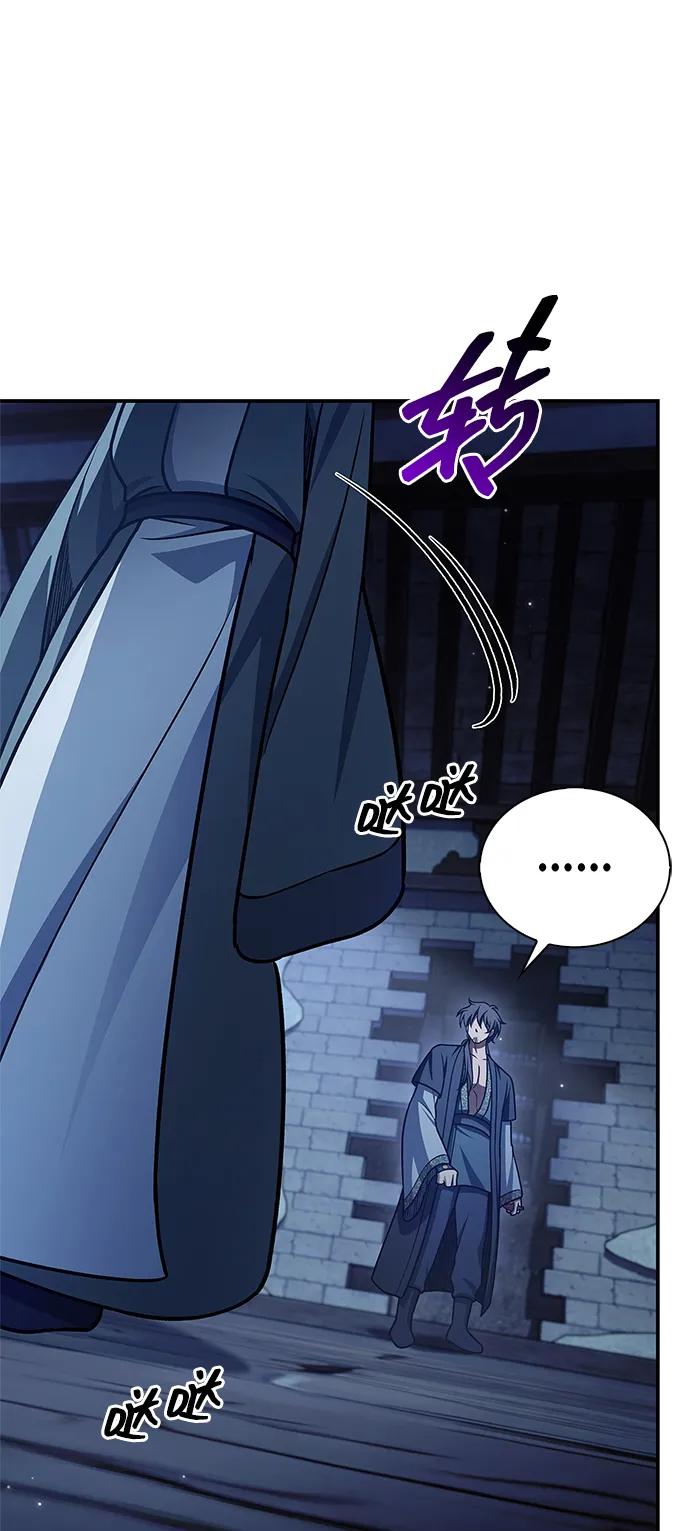 [第124话] 错误的判断，哪怕一次误判26