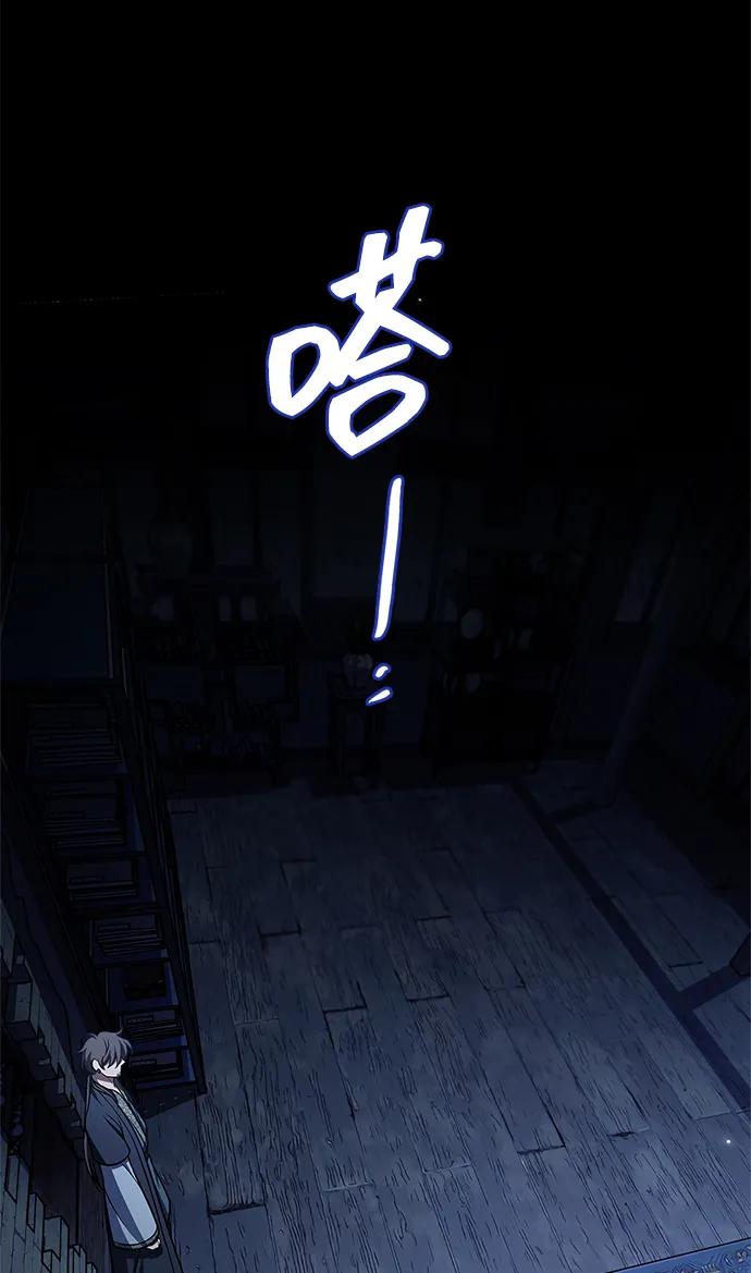 [第124话] 错误的判断，哪怕一次误判32