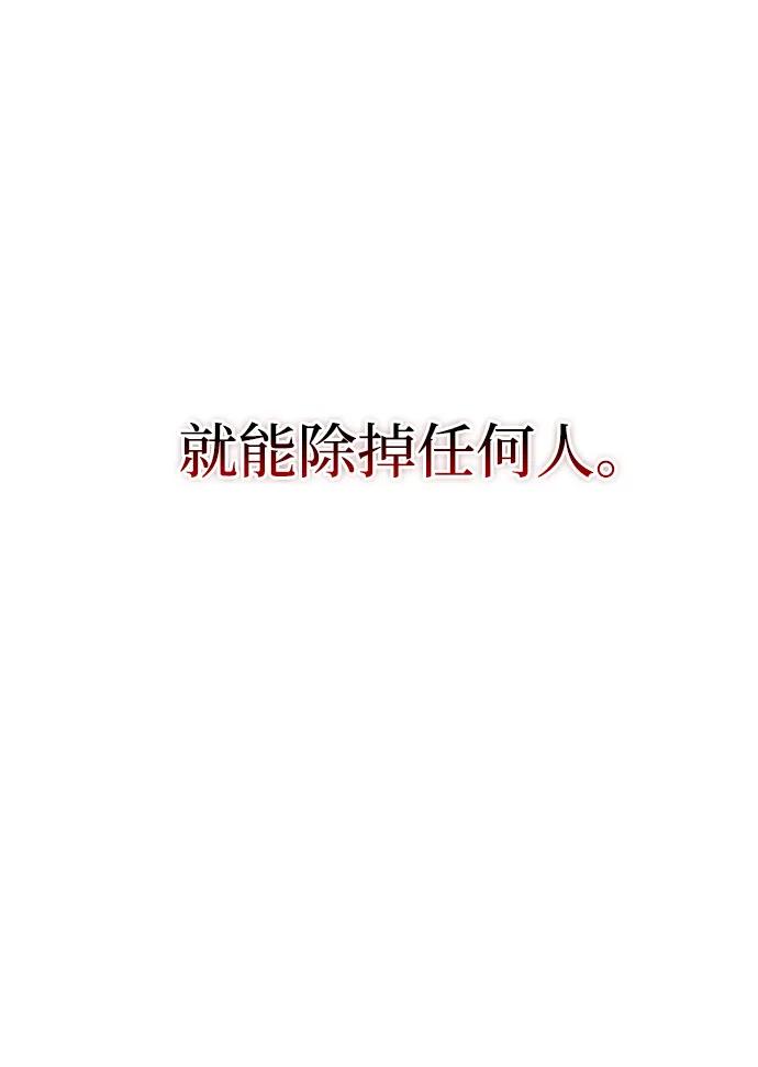 [第124话] 错误的判断，哪怕一次误判36