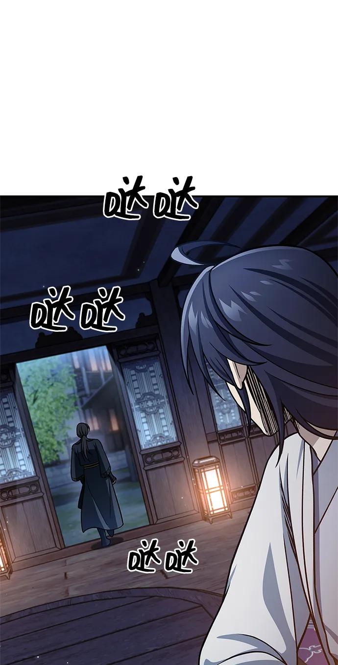 [第124话] 错误的判断，哪怕一次误判44