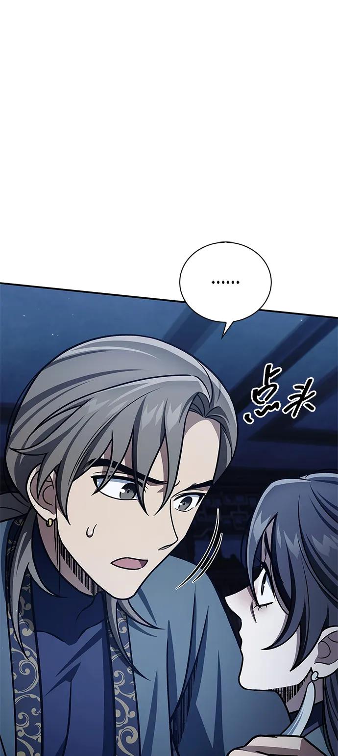 [第124话] 错误的判断，哪怕一次误判62