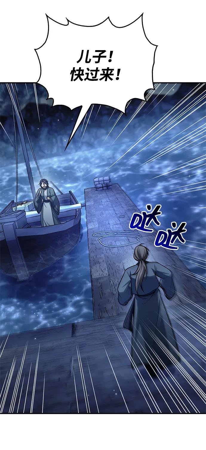 [第124话] 错误的判断，哪怕一次误判70