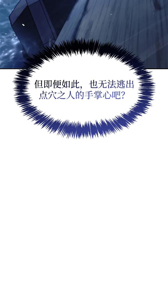 [第124话] 错误的判断，哪怕一次误判95