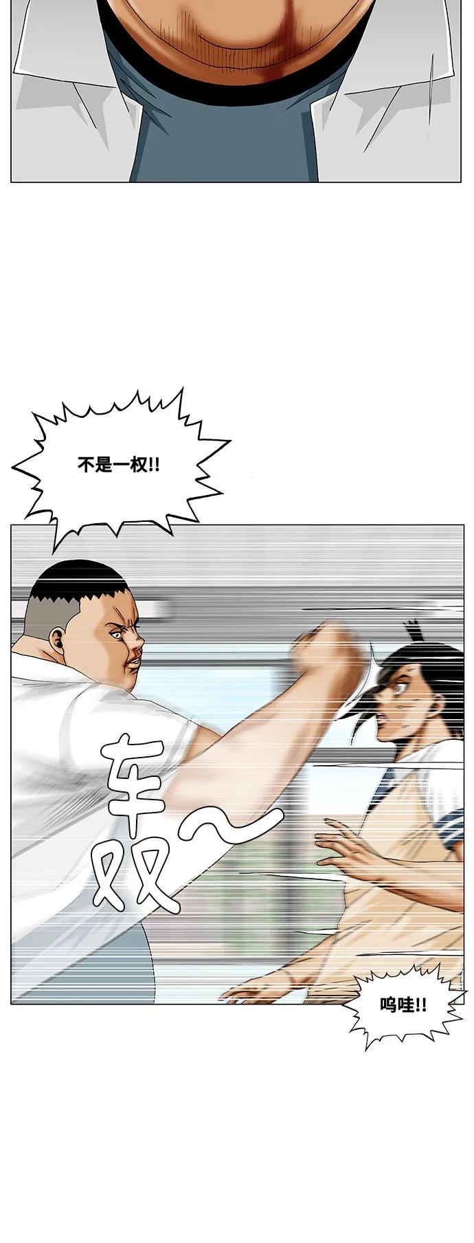 第257话14