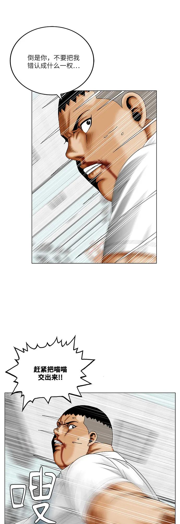 第257话15