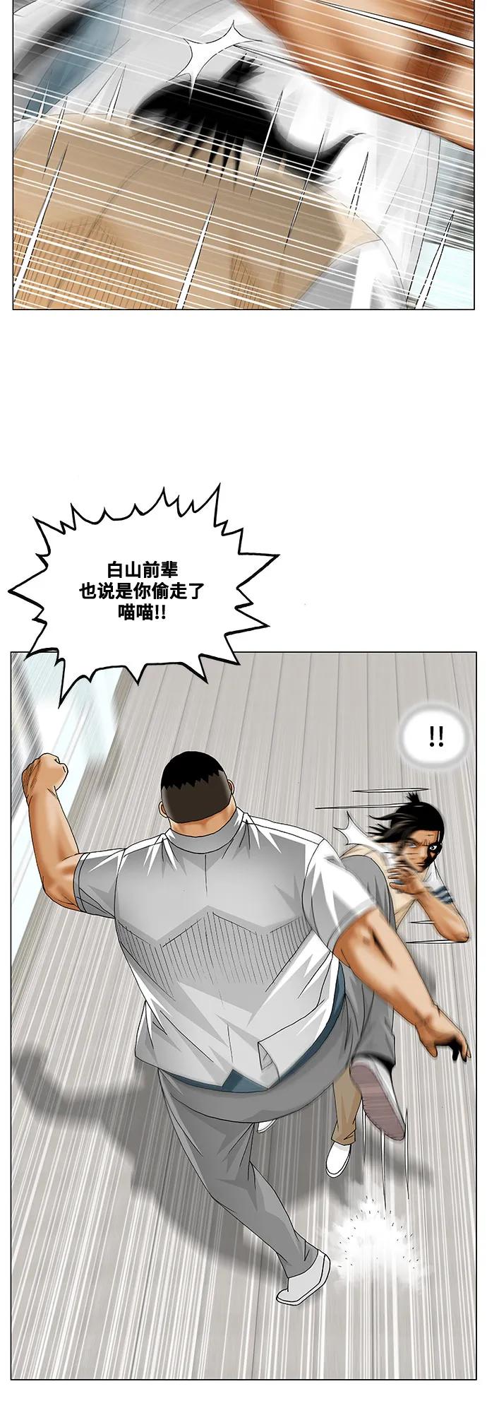 第257话16