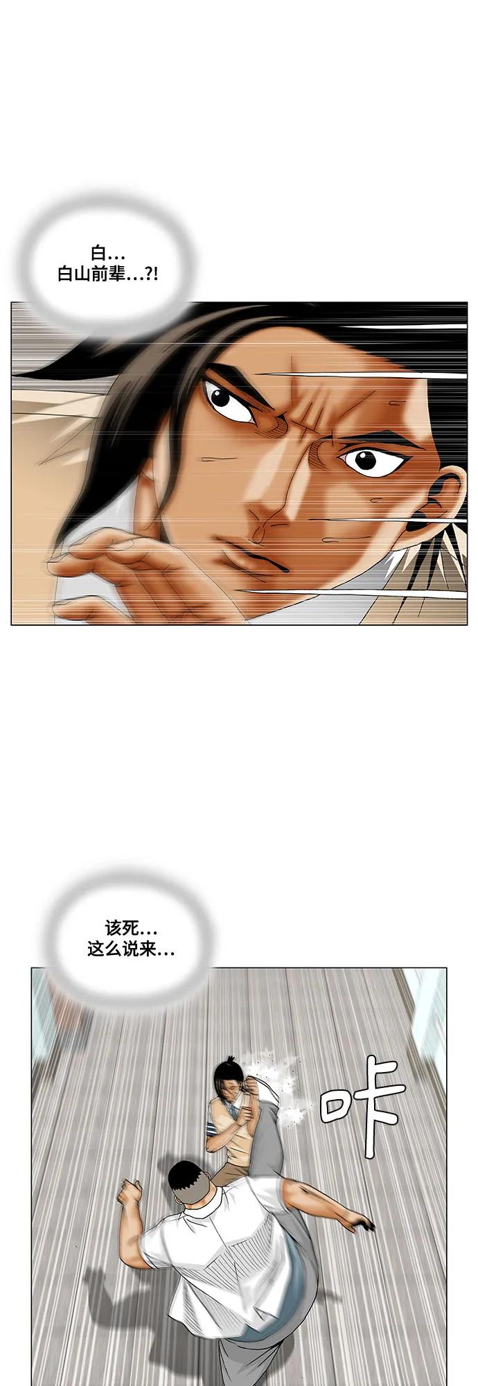 第257话17