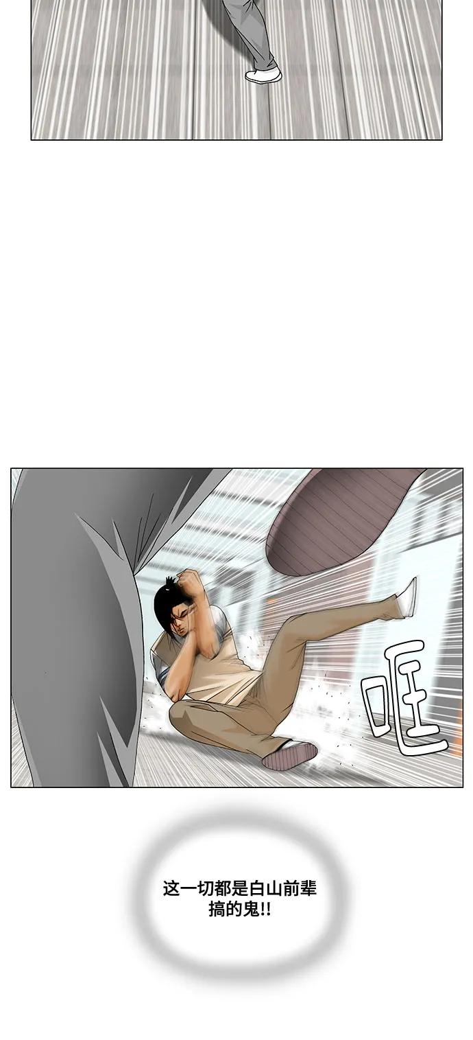 第257话18