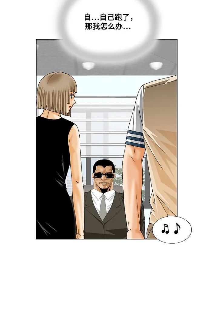 第257话22
