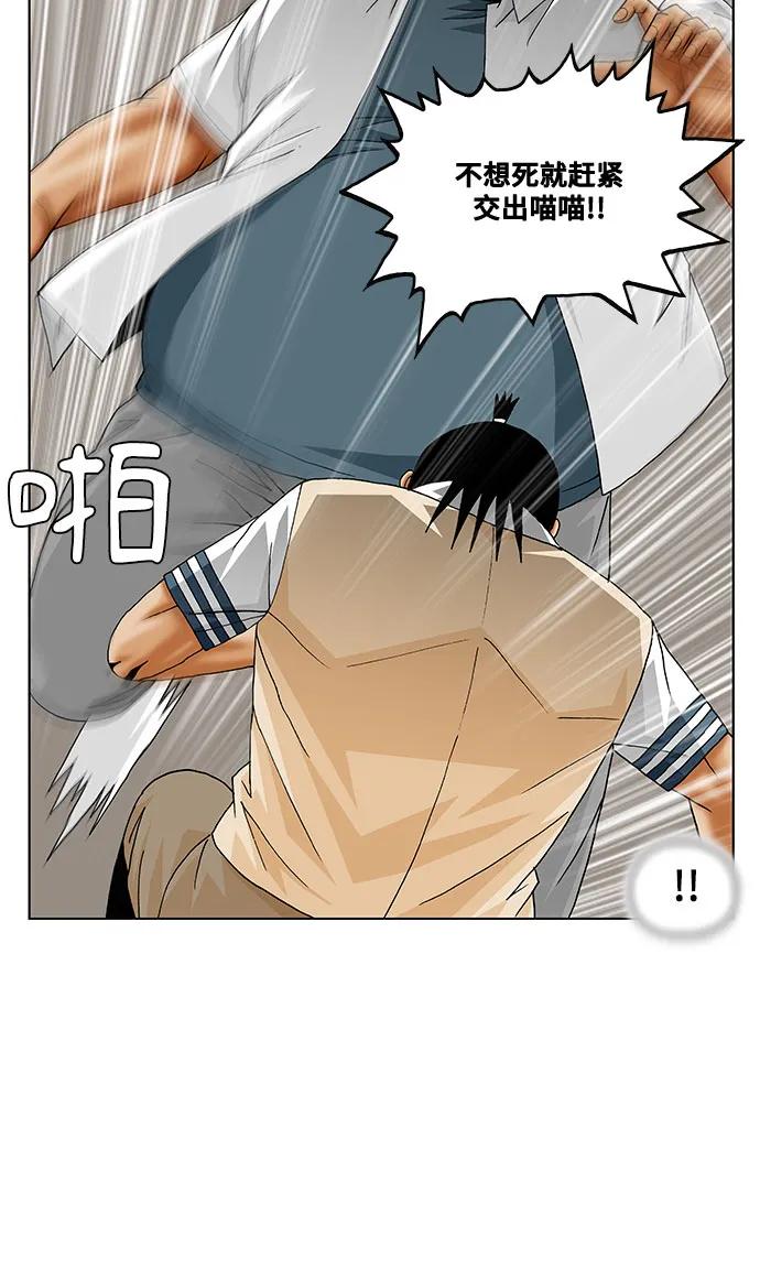 第257话26