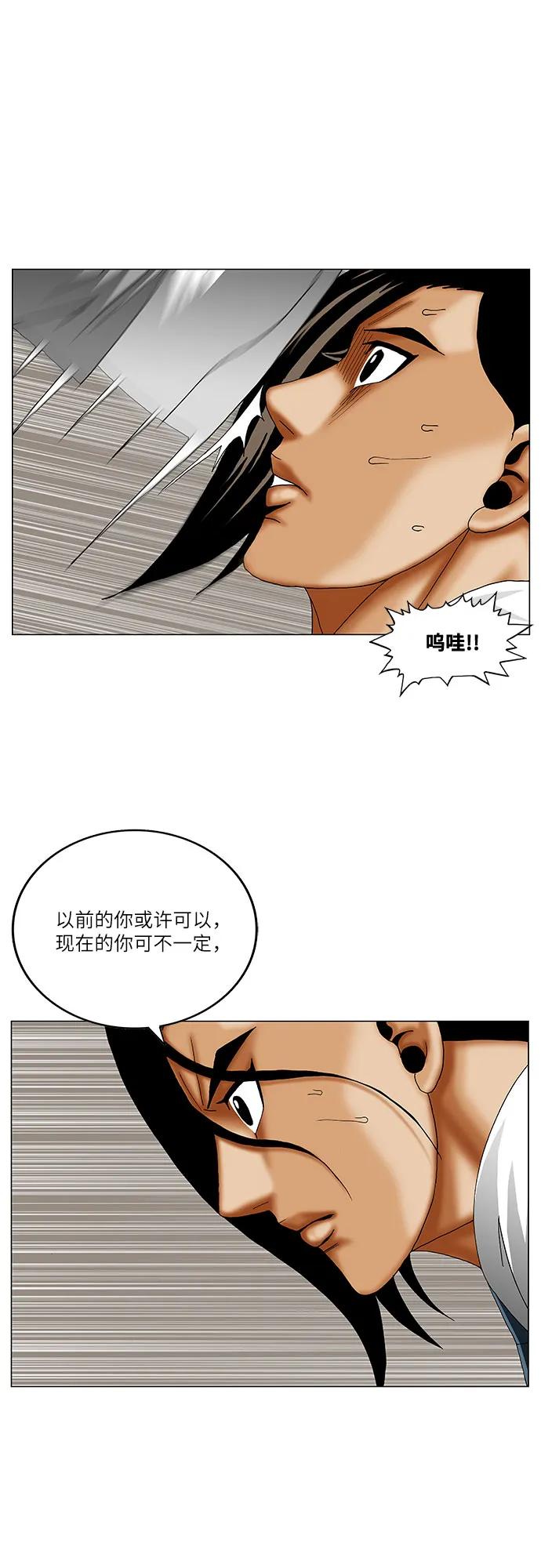 第257话27