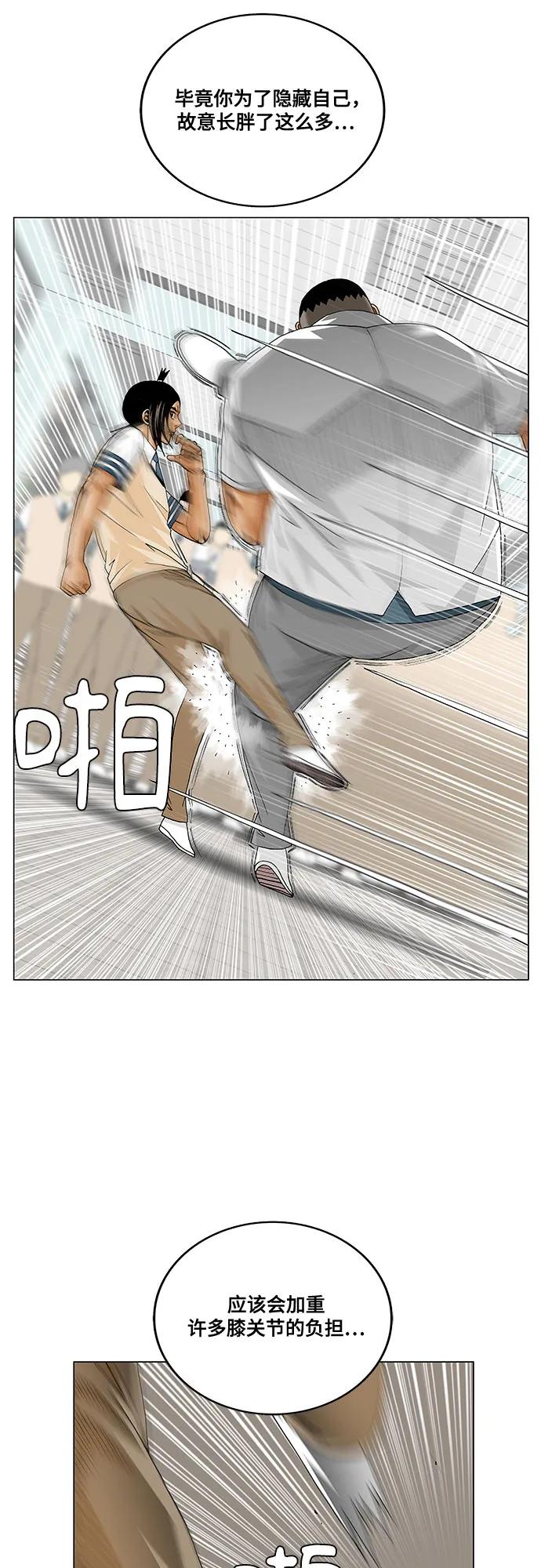 第257话28