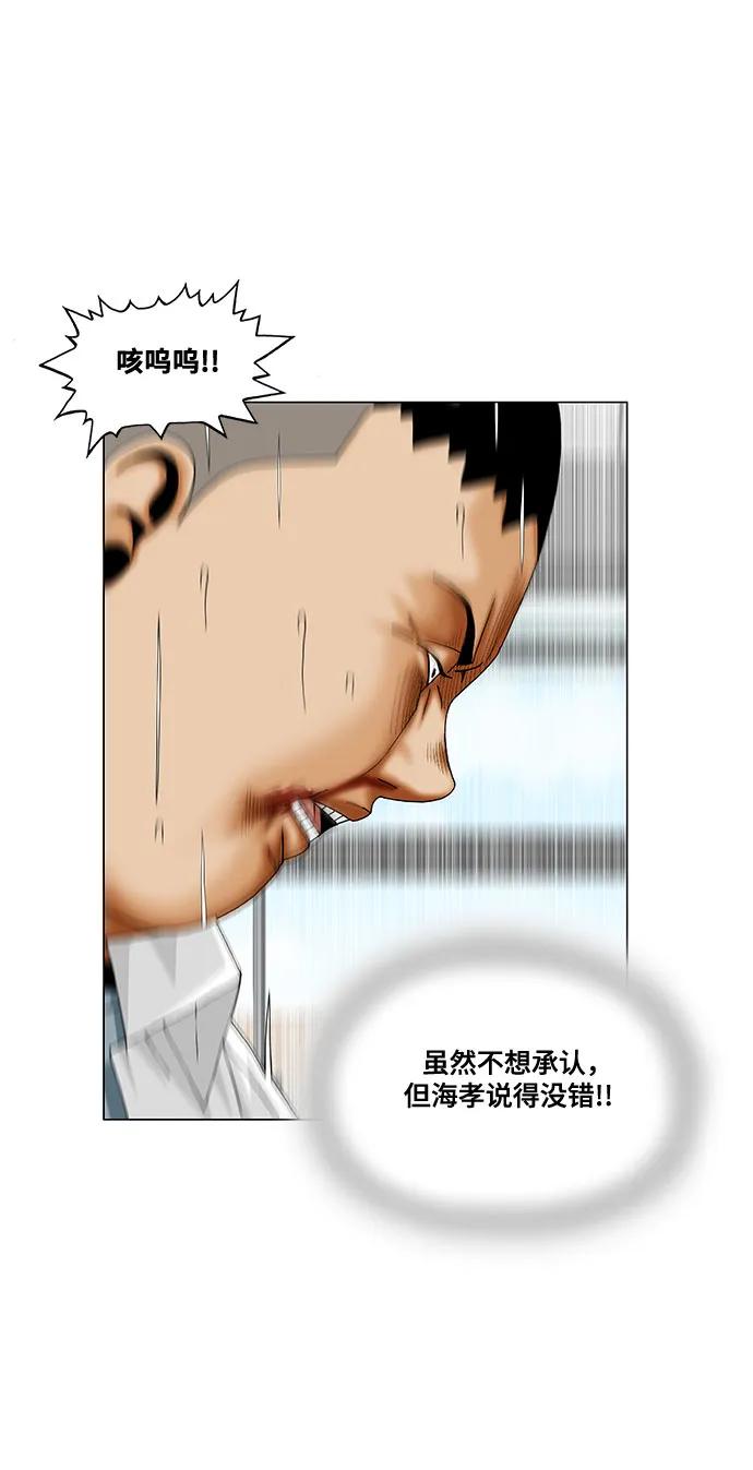 第257话30