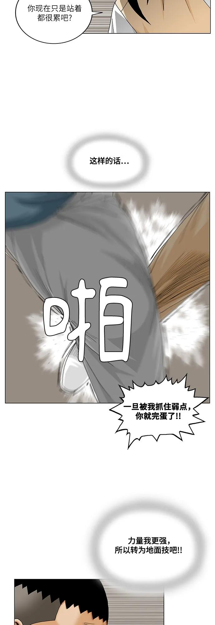 第257话32