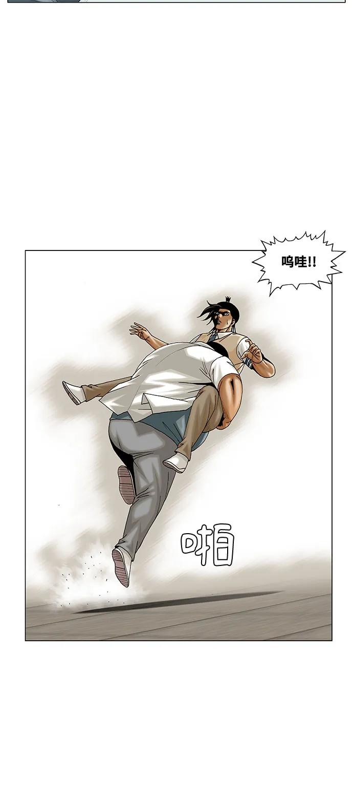 第257话34