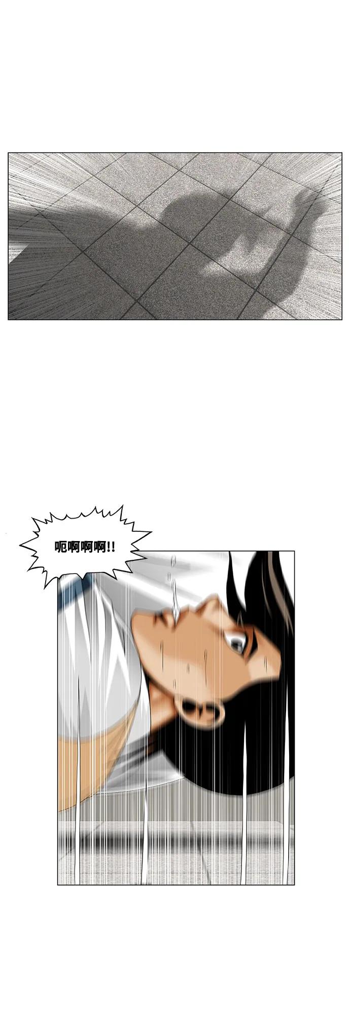第257话37
