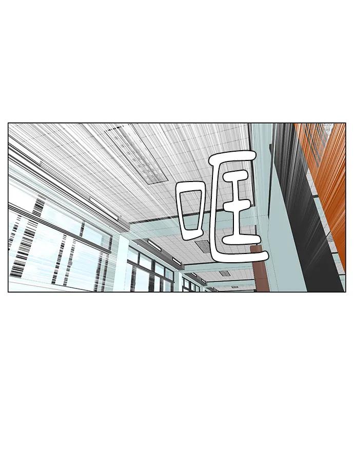 第257话38