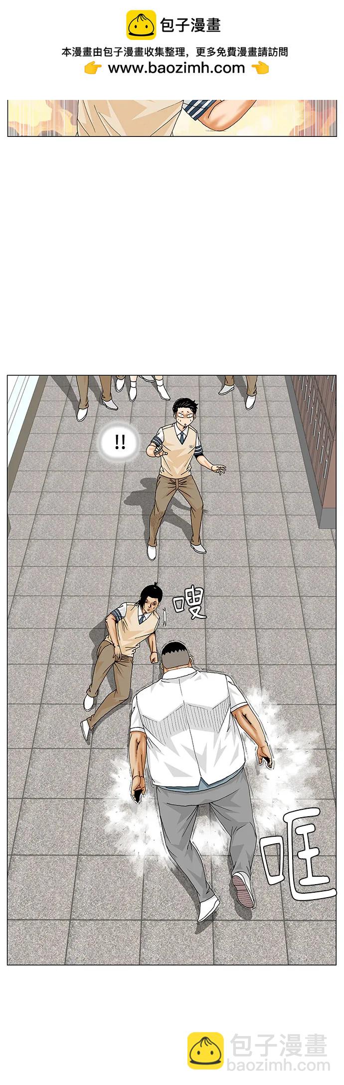 第257话42