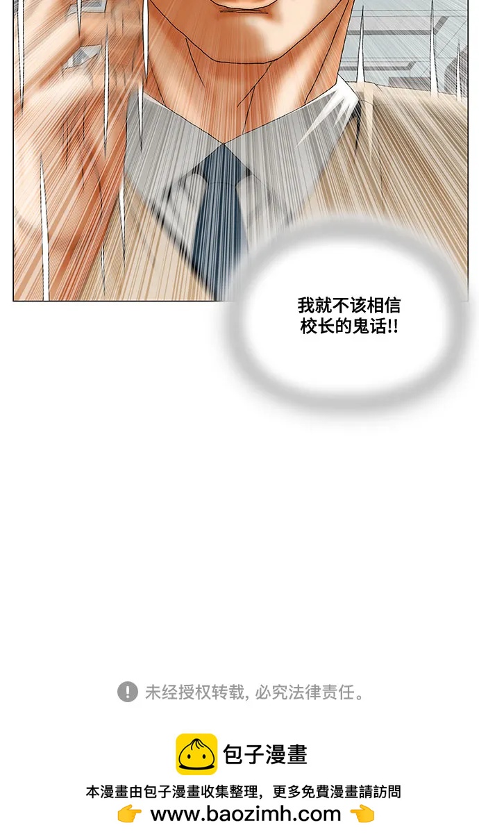 第257话45