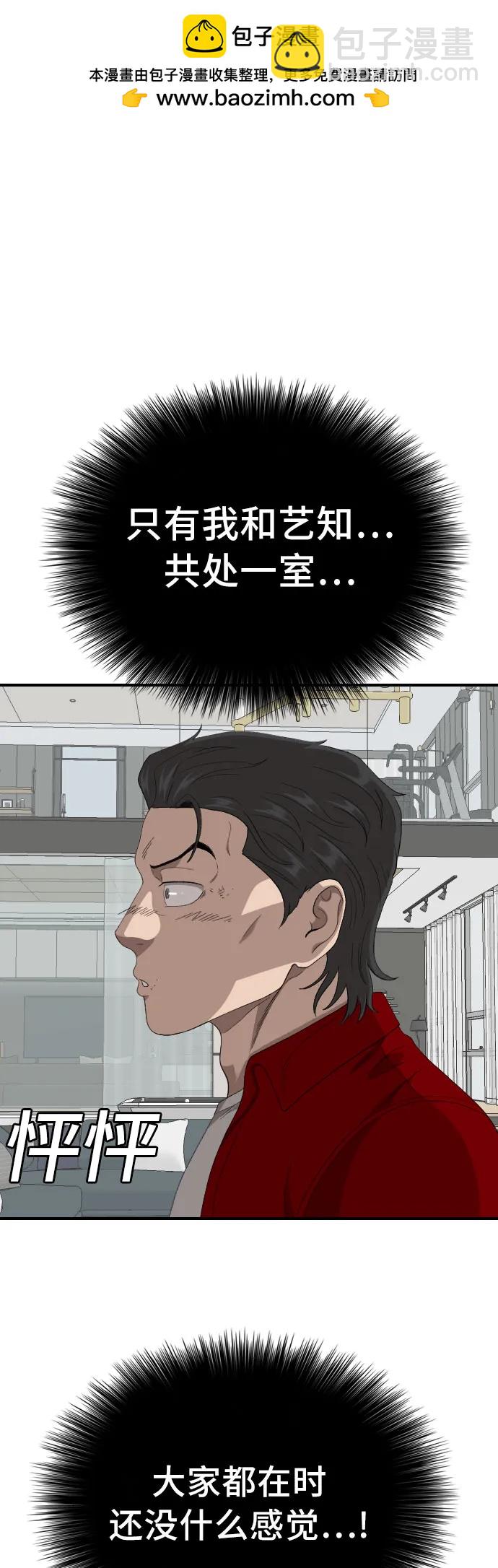 第248话1