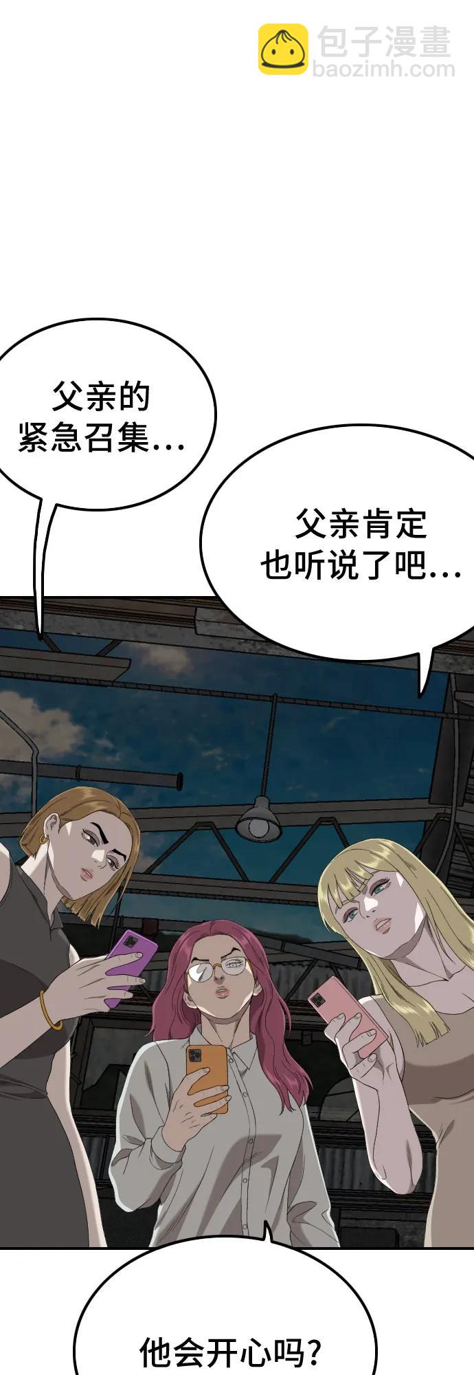 第248话10