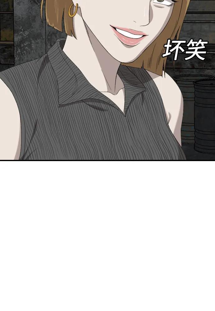 第248话16