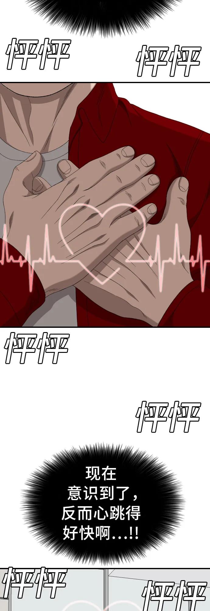第248话2