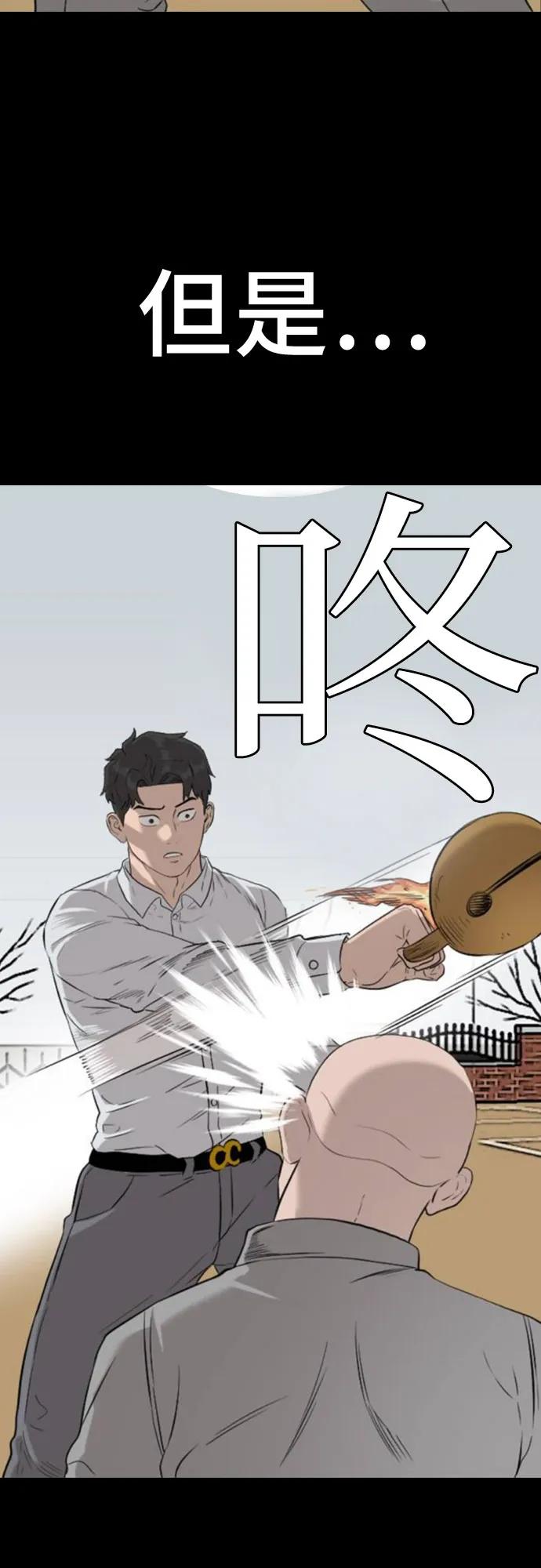 第248话22