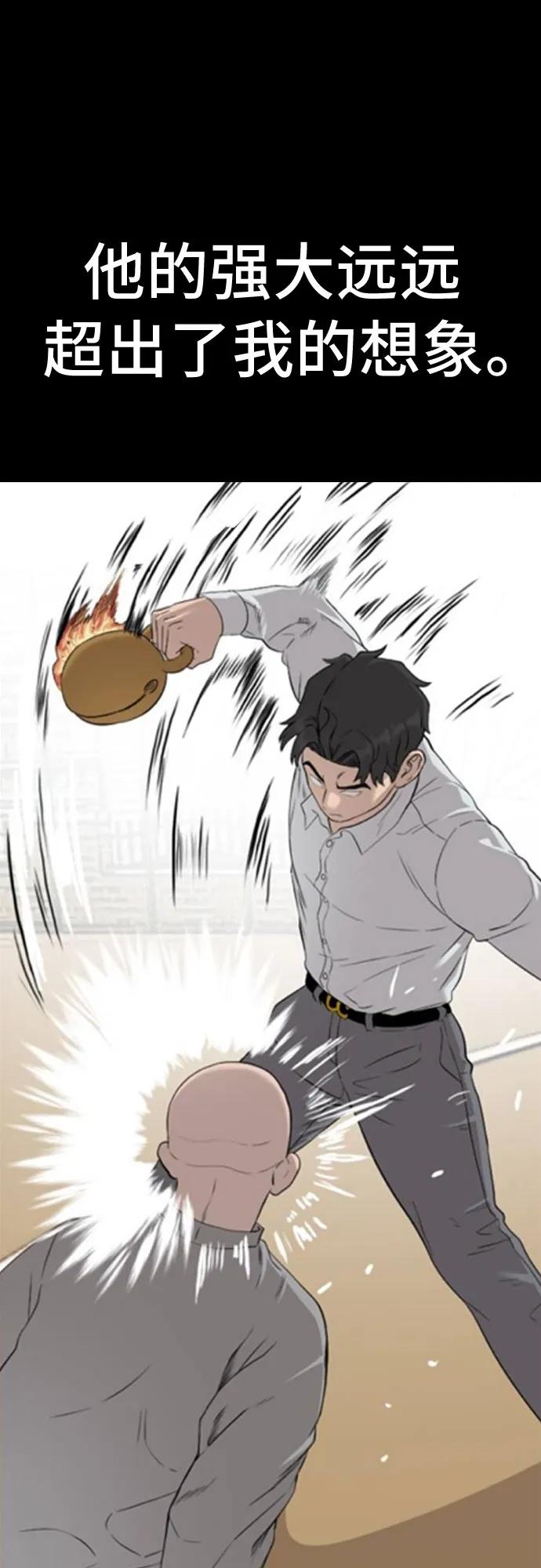 第248话23