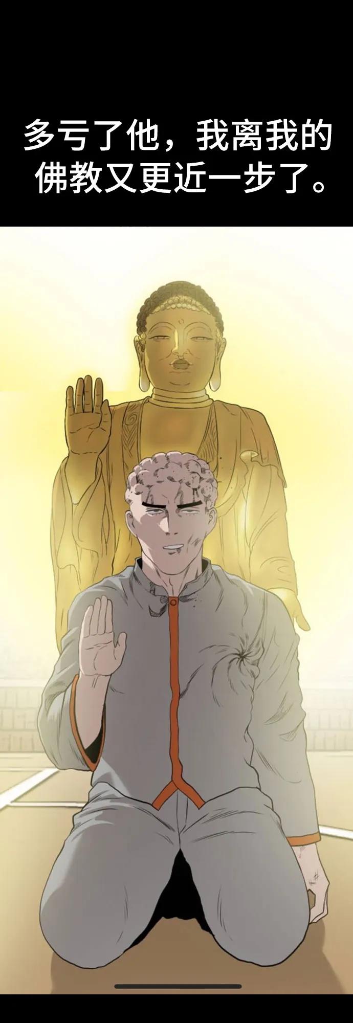 第248话25