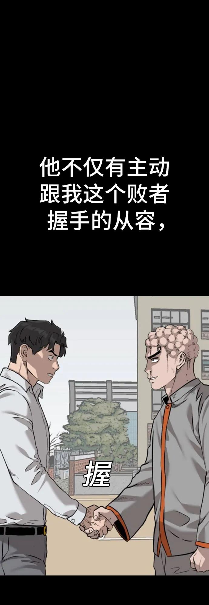 第248话26