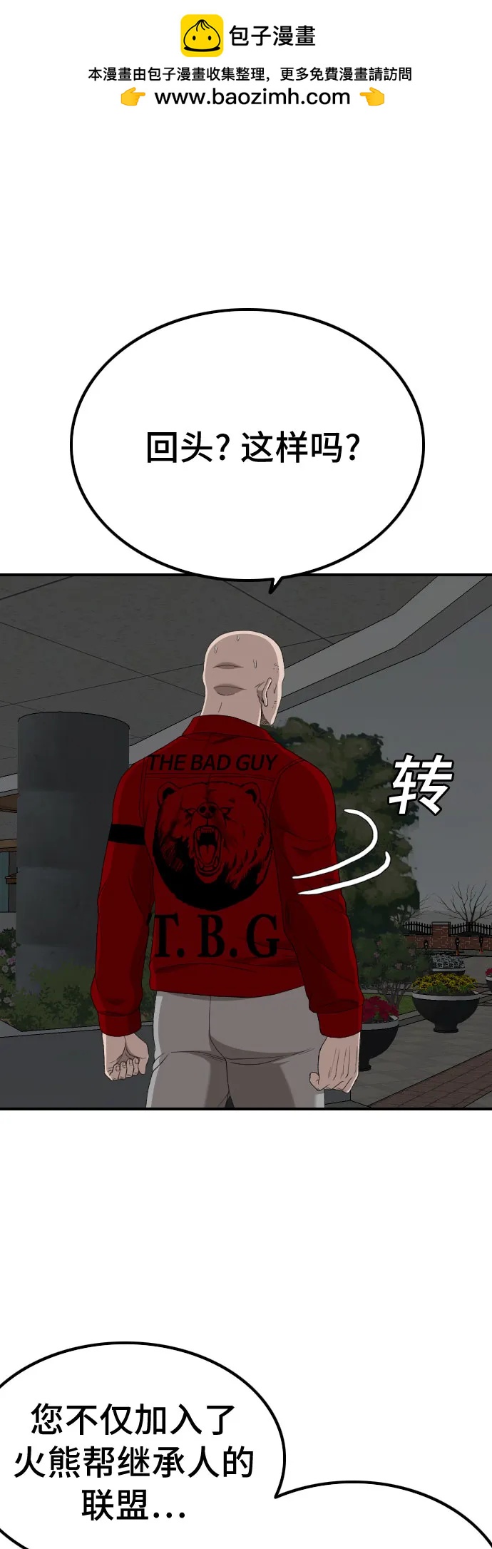 第248话33