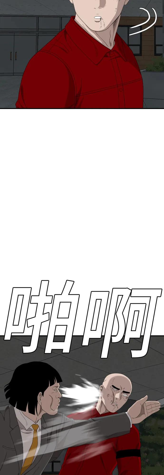 第248话35