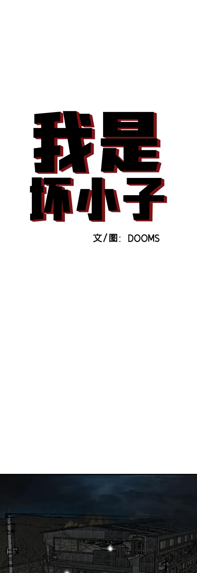 第248话4