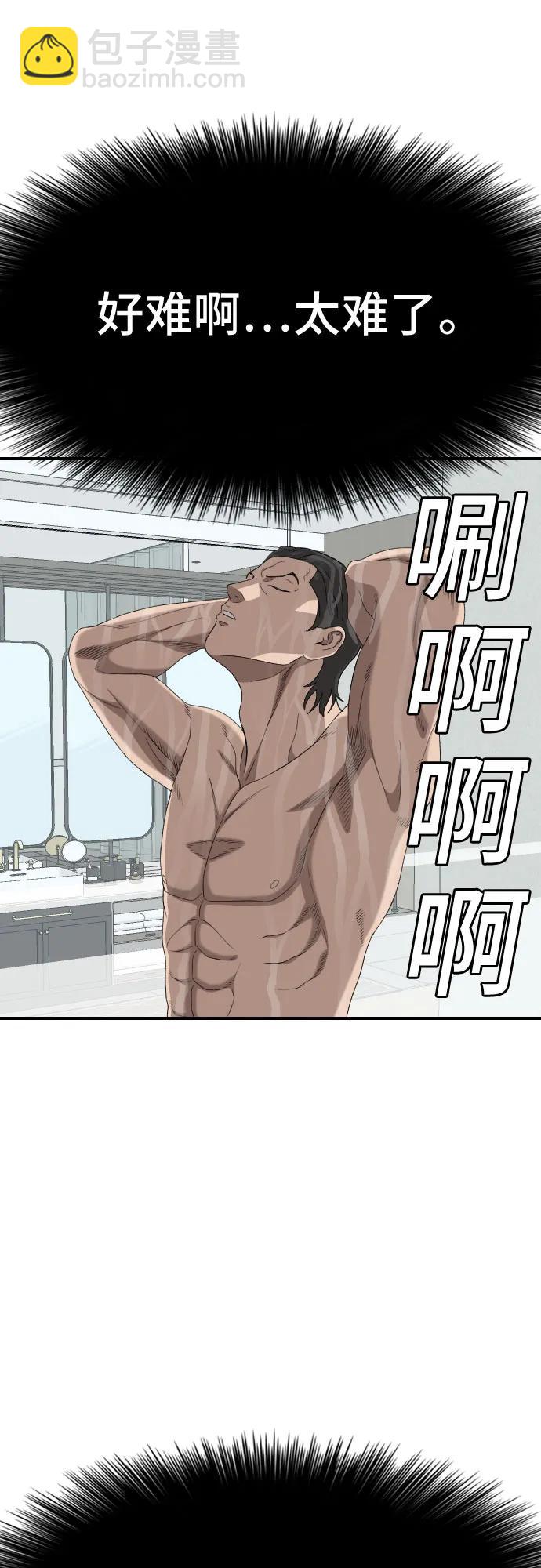 第248话65