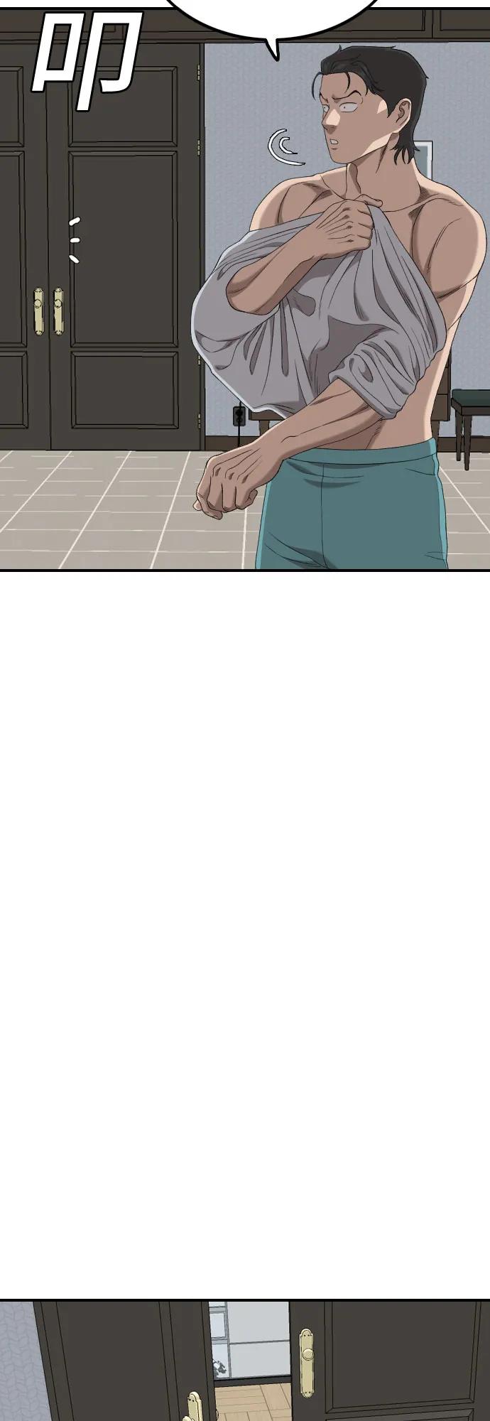 第248话67