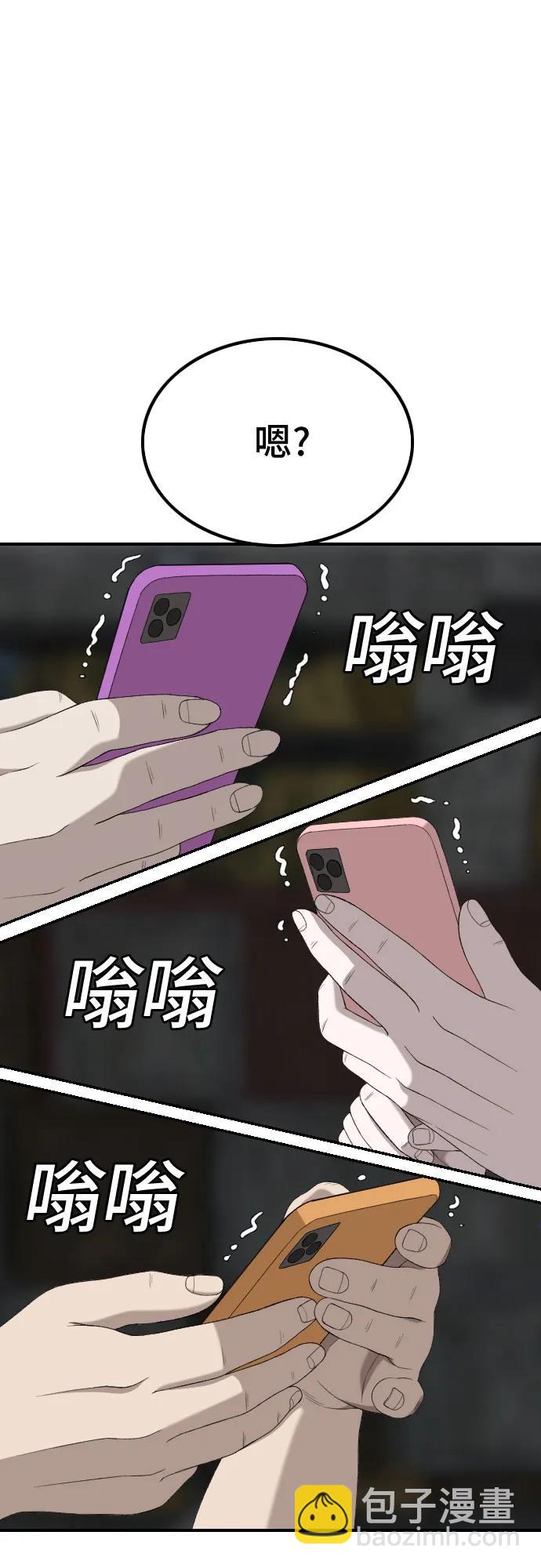 第248话9