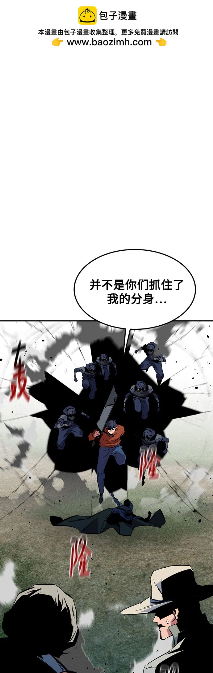 [第139话] 城市中心的大战1