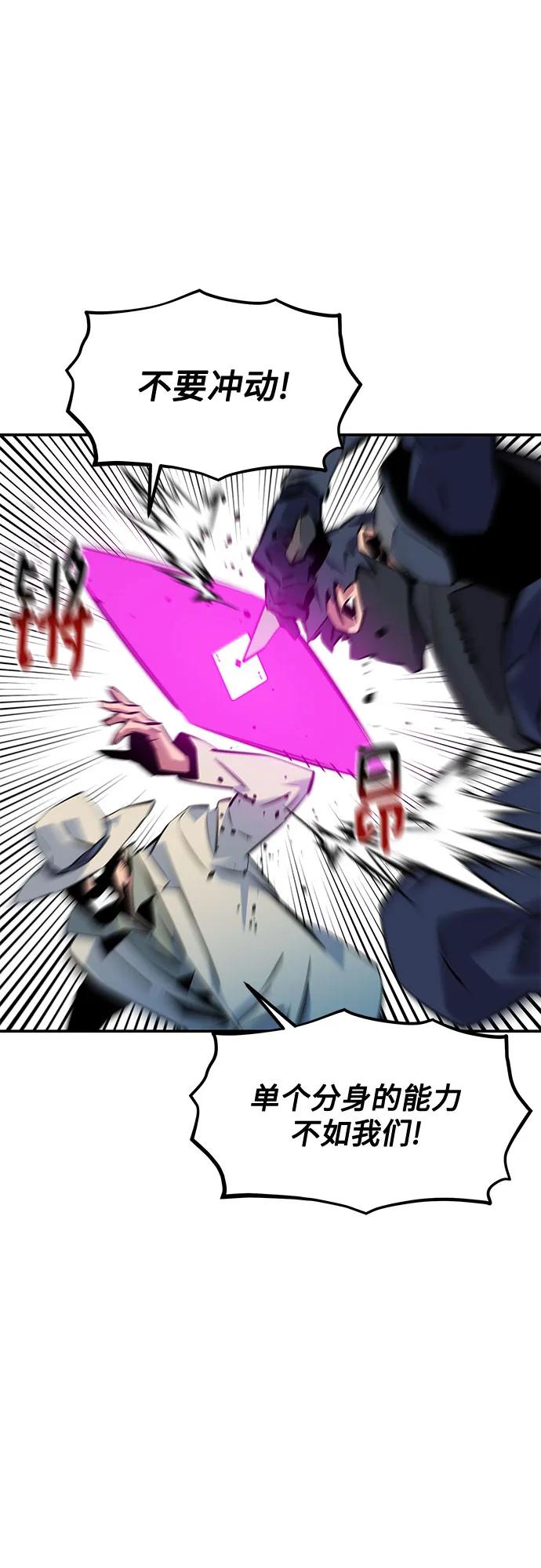 [第139话] 城市中心的大战10