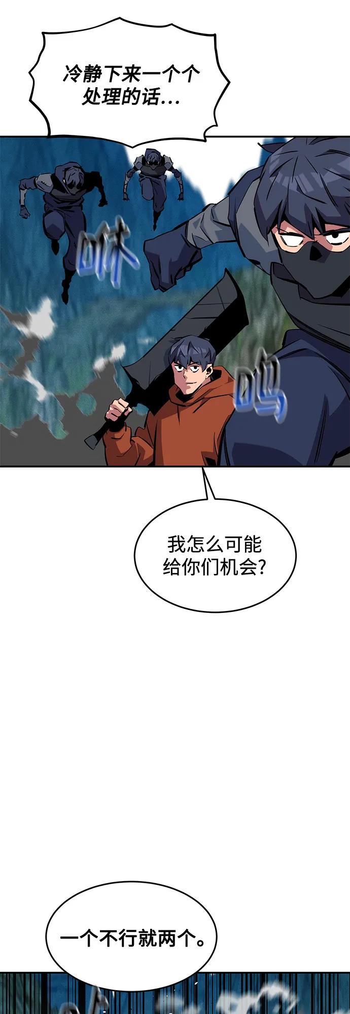 [第139话] 城市中心的大战11