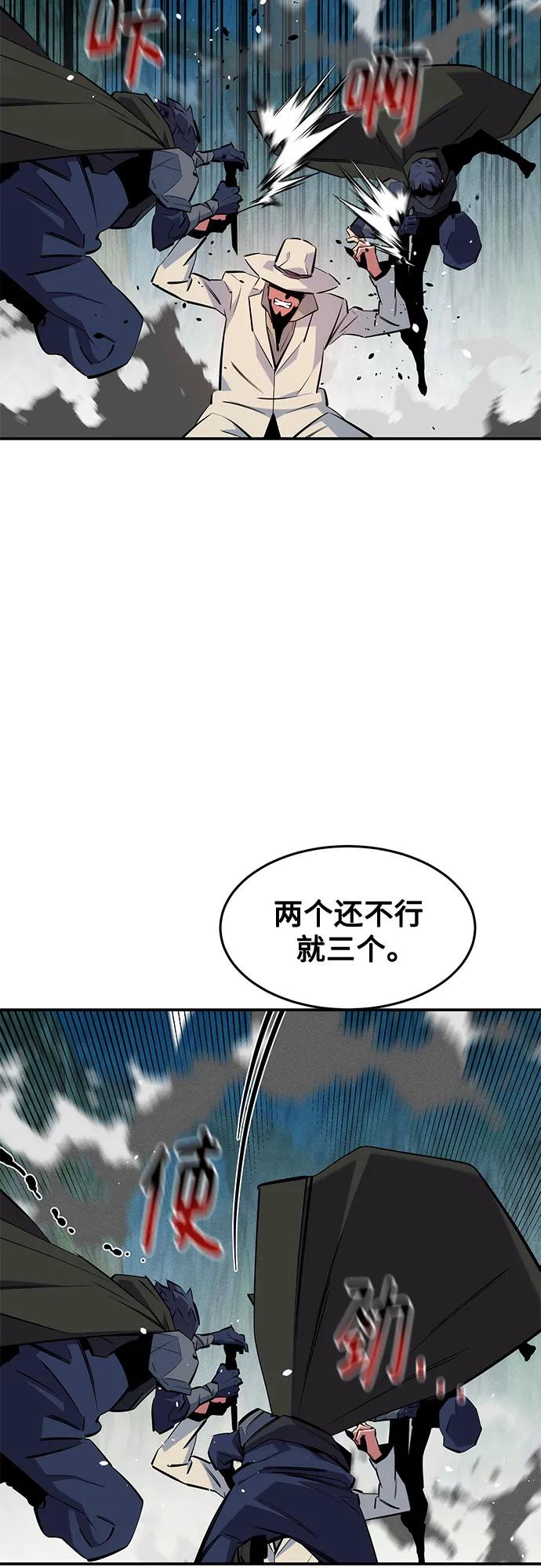 [第139话] 城市中心的大战12
