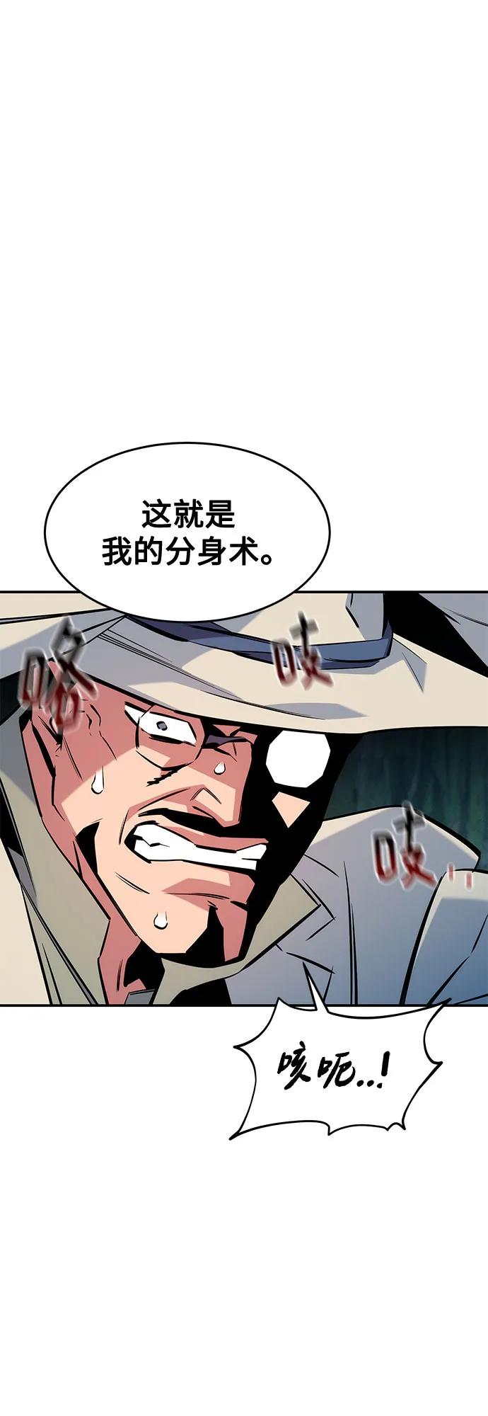 [第139话] 城市中心的大战13