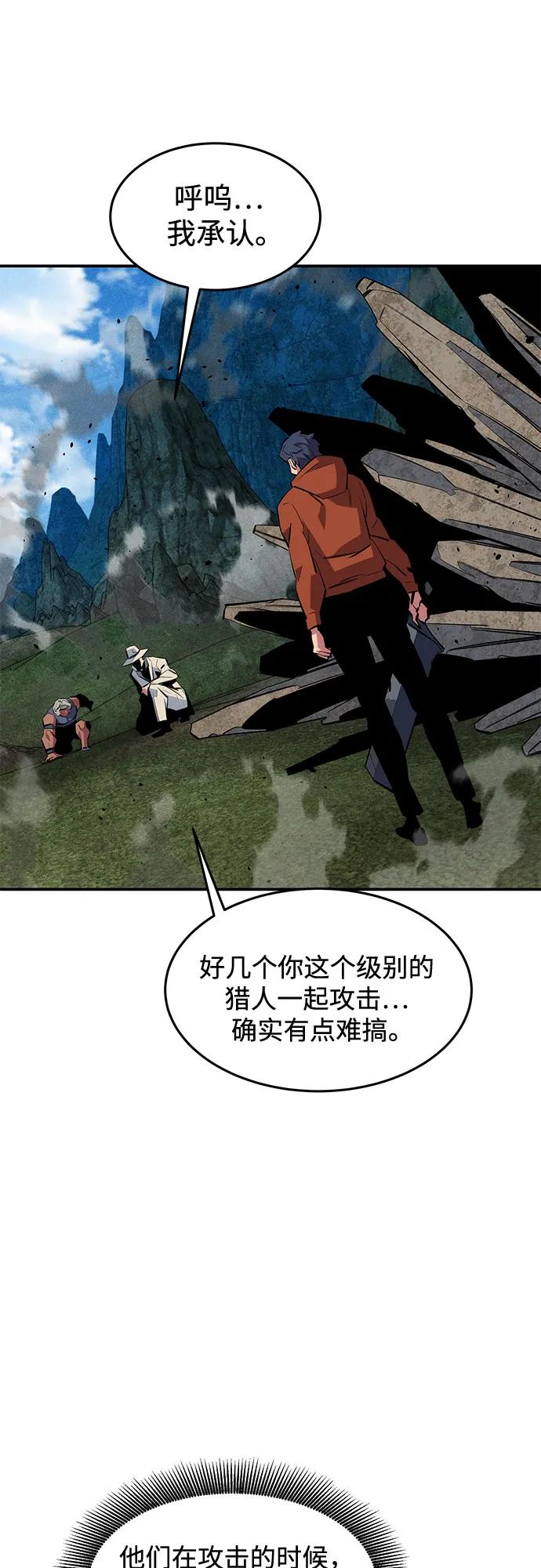 [第139话] 城市中心的大战20