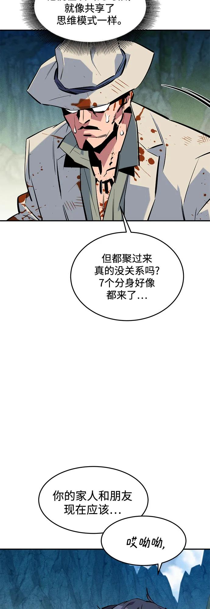 [第139话] 城市中心的大战21