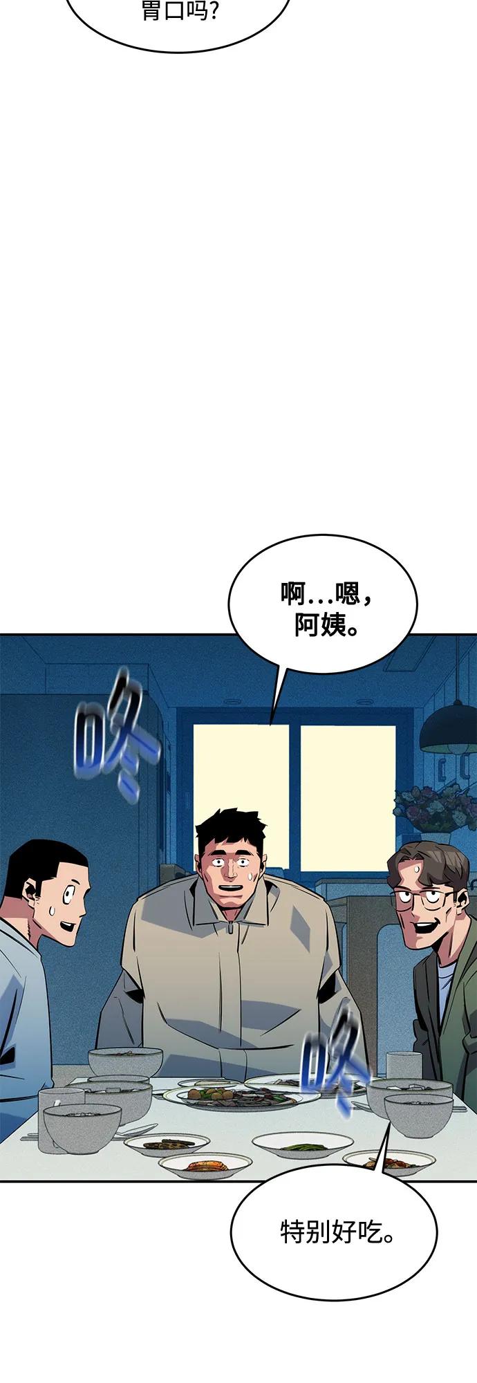 [第139话] 城市中心的大战27