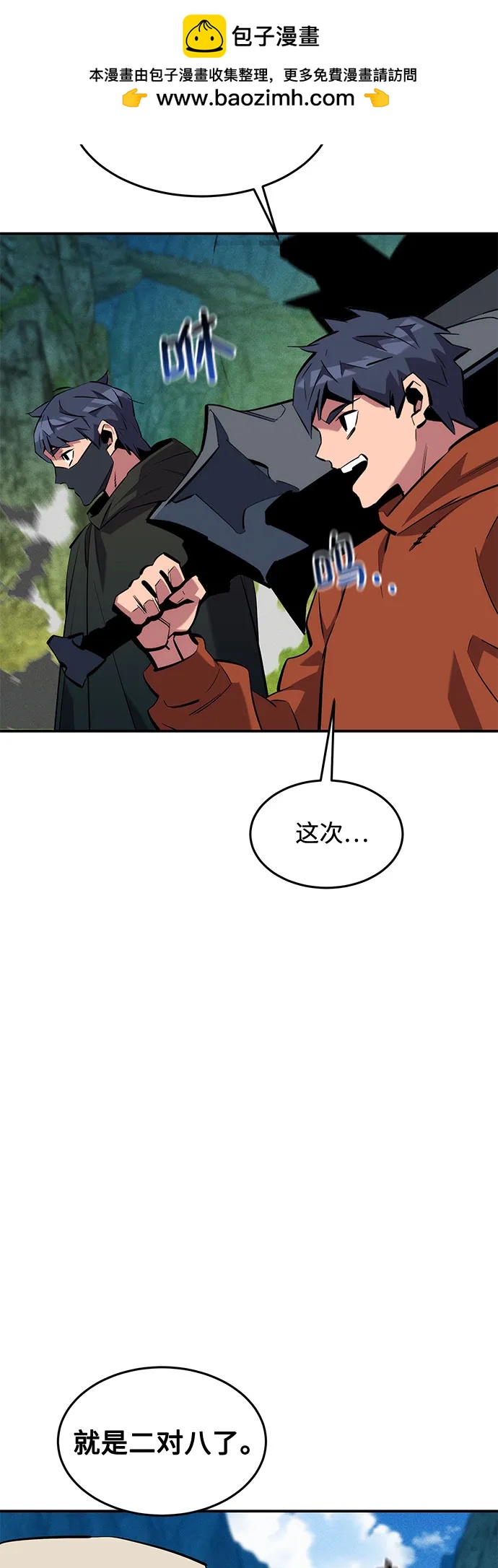 [第139话] 城市中心的大战3