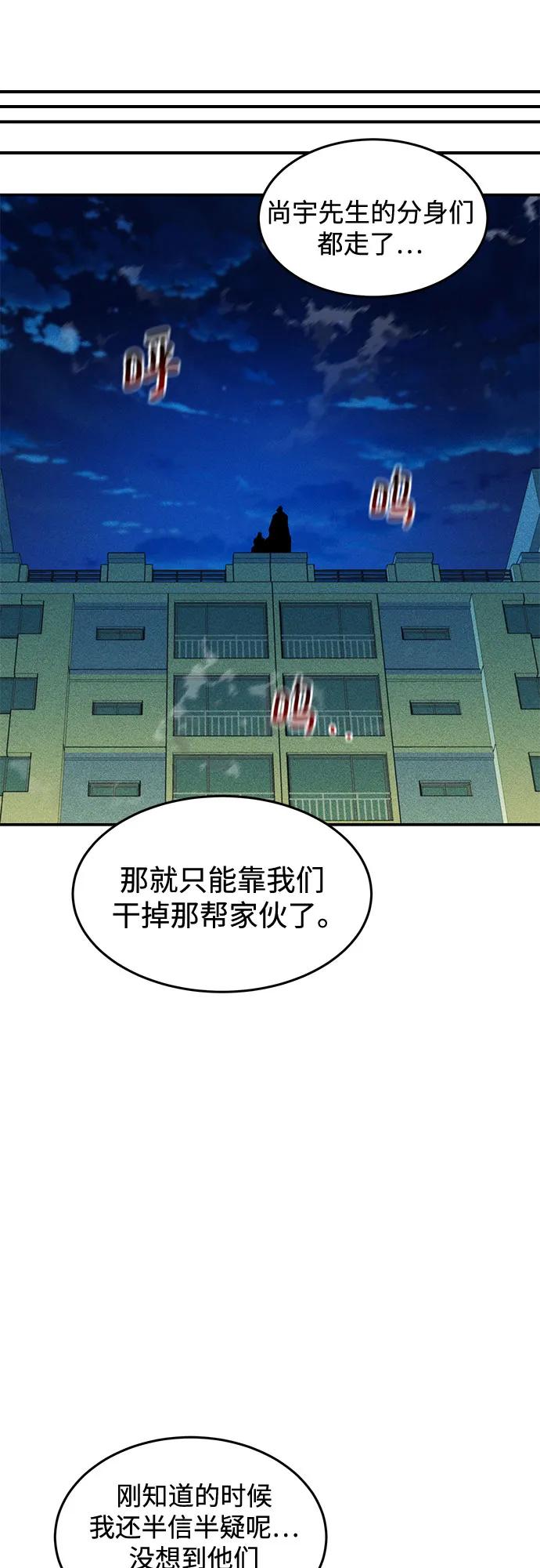 [第139话] 城市中心的大战31